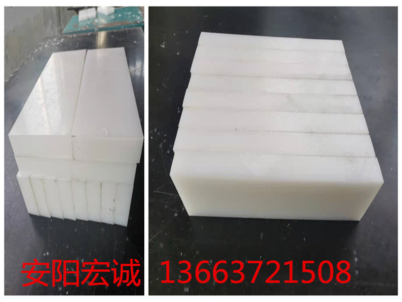 安陽(yáng)宏誠：超高分子量聚乙烯板發(fā)貨啦