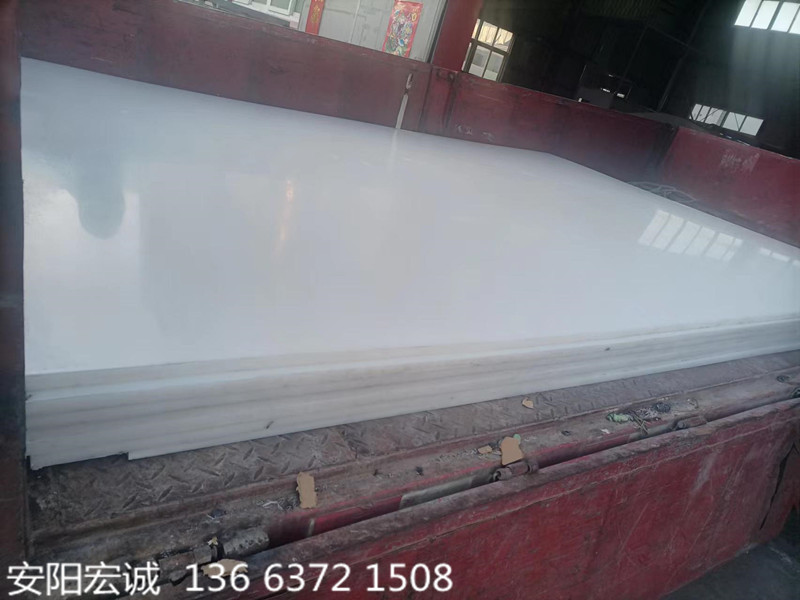 安陽(yáng)宏誠:不堵塞的煤倉超高分子量聚乙烯襯板你值得擁有！