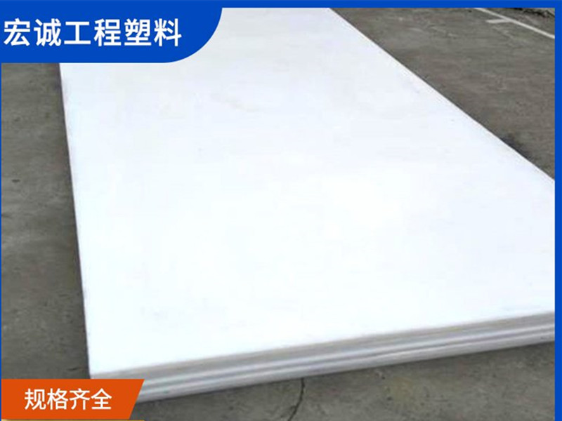 安陽(yáng)宏誠：安裝高分子量聚乙烯板-煤倉襯板帶來(lái)的作用